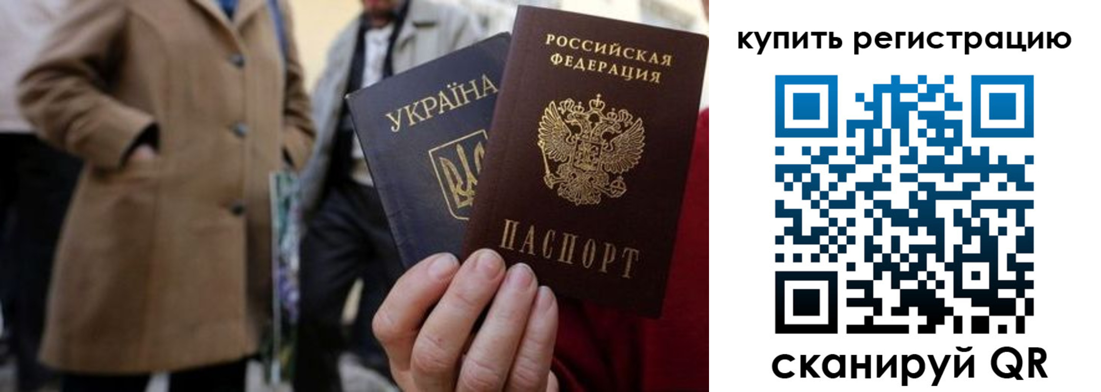 где прописаться в Харовске